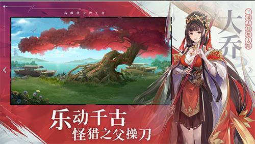 三国志幻想大陆吴国阵容怎么搭配（三国志幻想大陆吴国阵容推荐平民）