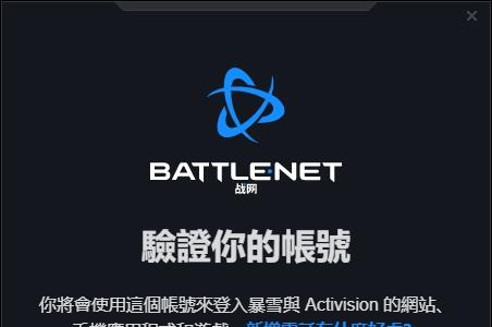 使命召唤18：先锋11