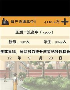 以校之名花费有哪些 以校之名招生费用是什么