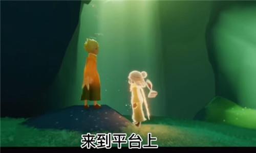 光遇小王子季第二个任务怎么做1