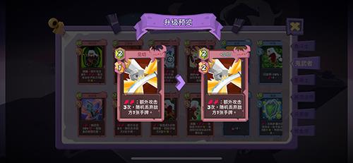 勇者大暴走鬼武者力量连斩流8