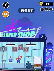 谁也别想跑第57关怎么过（谁也别想跑第52）