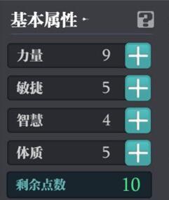 魔渊之刃大剑怎么加点（魔渊之刃大剑怎么加点穿鲁莽套）