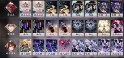 阴阳师百闻牌海坊主抗快攻卡组 阴阳师百闻牌新手卡组