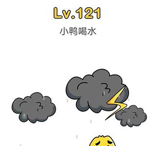 脑洞大师121-140关怎么过（脑洞大师140关答案是什么）