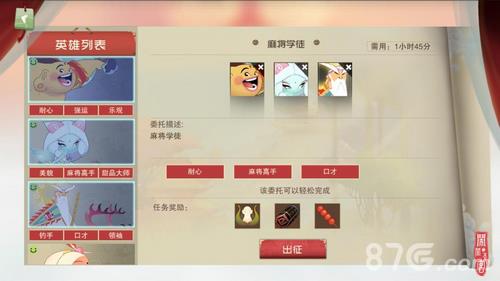 闹闹天宫礼物
