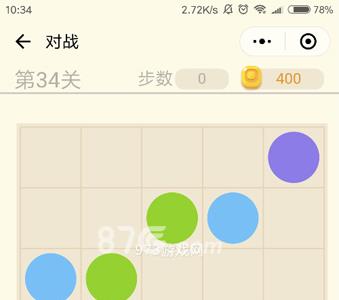 微信连连线新手2第34关1