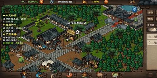 烟雨江湖枯骨门前置任务怎么做 江湖烟雨枯骨门掉落
