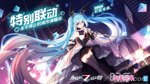 永远的7日之都礼包大全 永远的七日之都礼包码在哪里兑换
