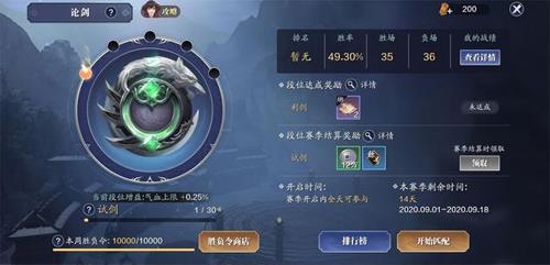 天涯明月刀手游名望怎么提升（天刀手游名望等级怎么提升）