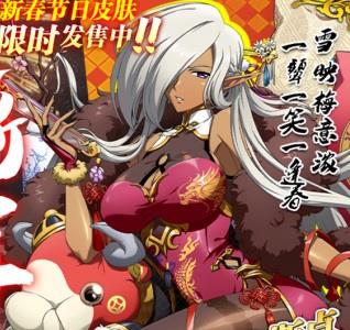 梦幻模拟战艾斯拉卓新年皮肤