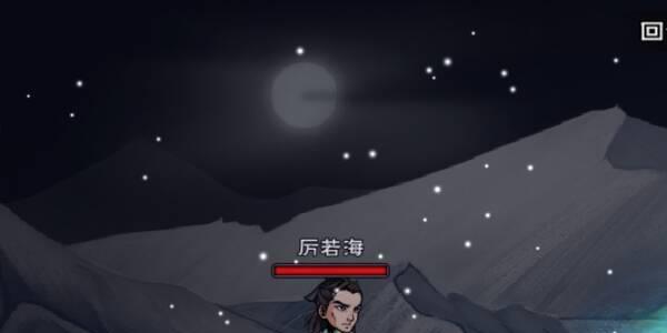 烟雨江湖六扇门介绍 烟雨江湖六个门