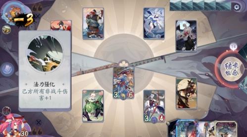 阴阳师百闻牌秘闻之间3-2攻略