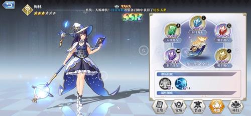 启源女神梅林带什么神器好（启源女神梅林最强阵容）