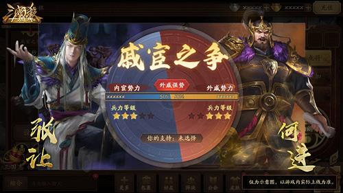 三国杀十周年