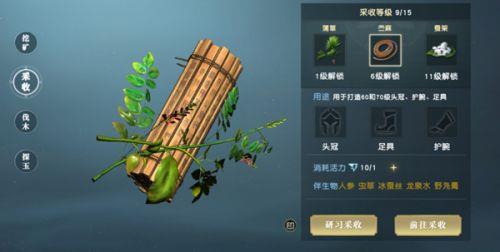 秦时明月世界生活技能选哪个（秦时明月生活技能怎么选）
