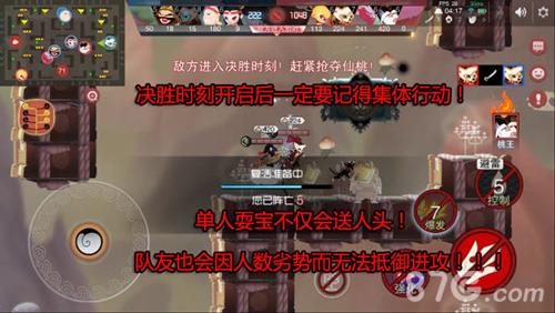闹闹天宫决胜时刻怎么防守（大闹天宫玩法）