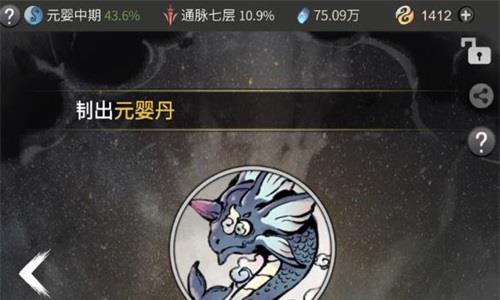 一念逍遥法修灵兽哪个好 一念逍遥法修技能搭配