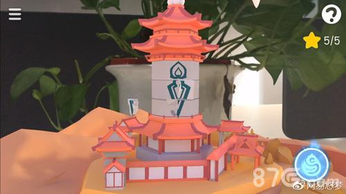 悠梦第三关图3