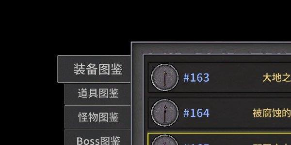 失落城堡图片5