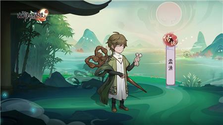 山海有灵妖孟涂怎么样（山海经孟涂）