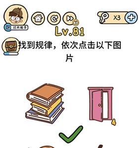 脑洞大大大图片