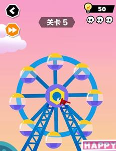 谁也别想跑第5关攻略