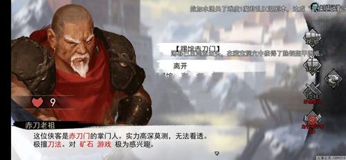 我的侠客决斗怎么学（我的侠客决斗在哪里学）