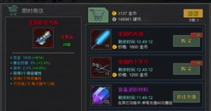 像素危城空气炮怎么获得 像素危城空气炮视频