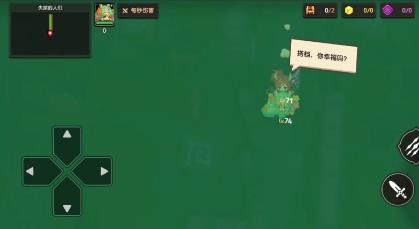 坎公骑冠剑失踪的人们怎么过