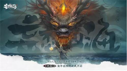 妄想山海孵化巢怎么解锁（妄想山海孵化巢怎么升级）