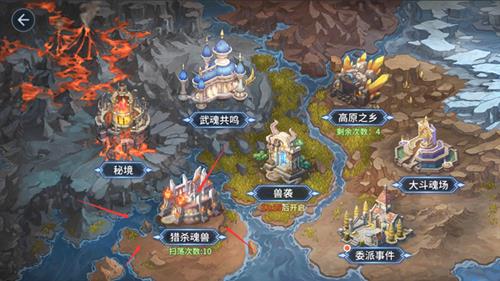 斗罗大陆斗神再临魂兽怎么猎杀（斗罗大陆斗神再临猎杀魂兽难度）