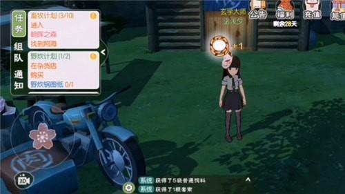 小森生活绳索怎么获得（小森生活怎么买绳索）