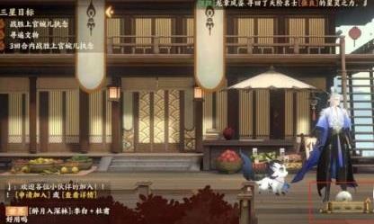 忘川风华录1-2文物在哪里（忘川风华录第二章文物）