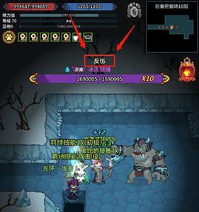 提灯与地下城巨魔挖掘场怎么过（提灯与地下城巨魔挖掘场10层boss）