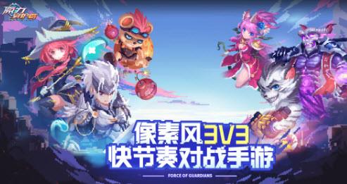 原力守护者彩色名字怎么打