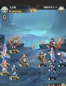斗罗大陆武魂觉醒深海乐章3-3怎么过（斗罗大陆武魂觉醒深海乐章5怎么过）