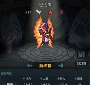 提灯与地下城宠物怎么搭配2