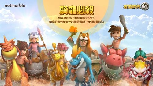 石器时代M鸡怎么加点（石器时代加点属性攻略）