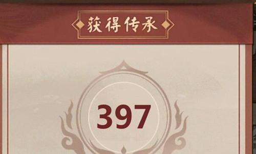 模拟江湖宿世传承怎么玩（模拟江湖怎么培养宿世弟子）