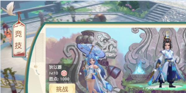 神雕侠侣2手游竞技场职业阵容怎么选择（神雕侠侣2手游职业推荐阵容搭配）