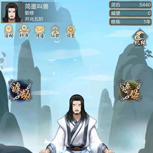 玄元剑仙融合丹怎么获得 玄元剑仙丹方怎么获得