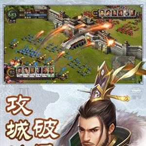 三国单机版礼包