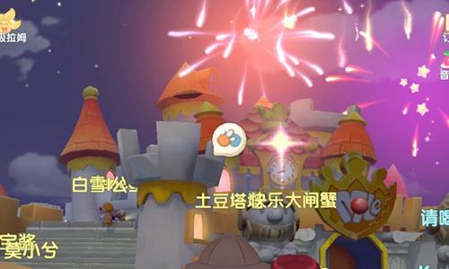 摩尔庄园手游烟花秀在哪（摩尔庄园燃放烟花）