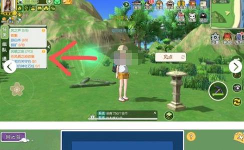小森生活古老的关守石怎么收集（小森生活古老的关守石怎么弄）