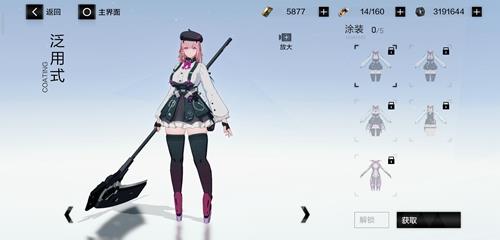战双帕弥什溢彩阵容搭配（战双帕弥什溢彩武器）