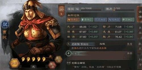 三国志战略版老者问题选择（三国志战略版开局老者问题对游戏有影响吗）