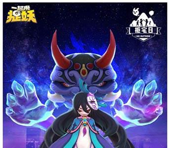 一起来捉妖世界boss在哪 一起来捉妖世界boss有哪些