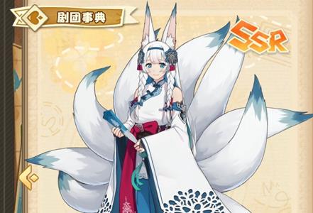 四叶草剧场葛夜怎么样（四叶草剧场葛夜装备）