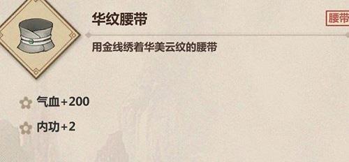 模拟江湖图片